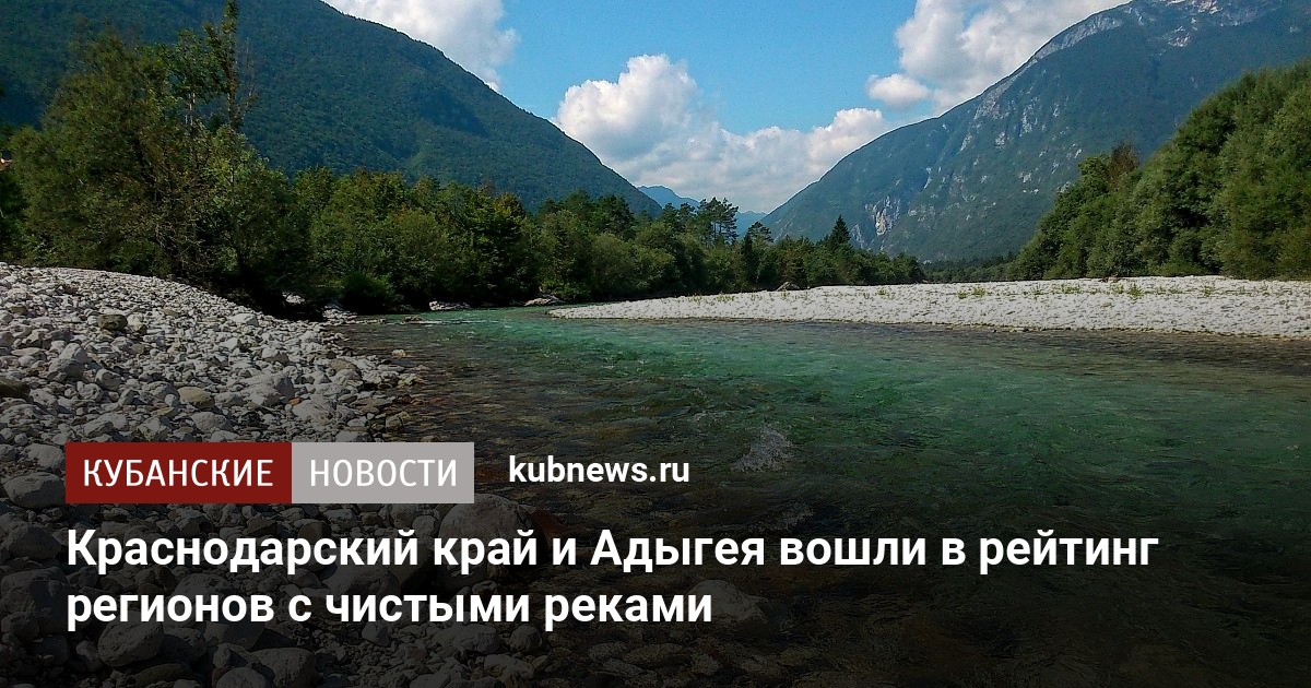 Адыгейск краснодарский край фото