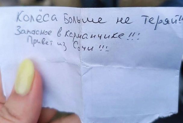 Маму ребенка из Алтайского края растрогал необычный поступок сотрудника аэропорта Сочи