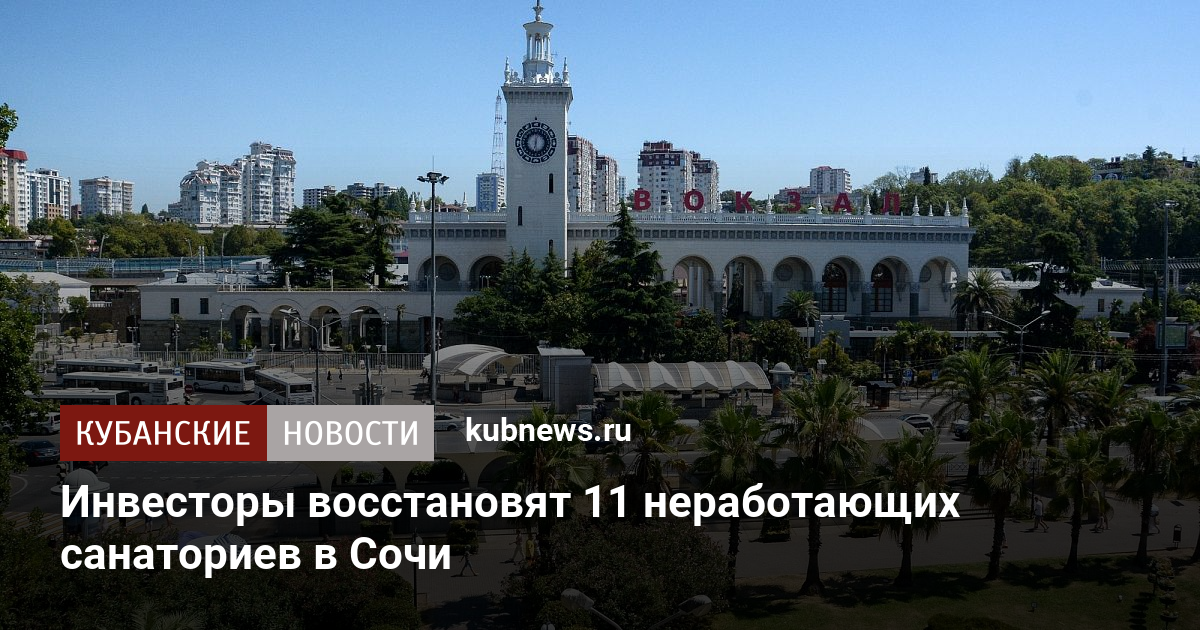 Схема санаториев в белокурихе на карте