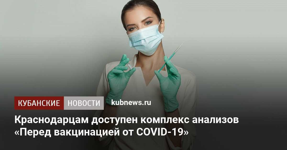 Народные отчеты о вакцинации от covid 19 телеграм как найти