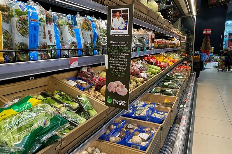 В супермаркетах Краснодарского края запустили проект о местных фермерах