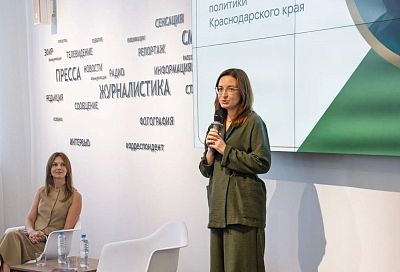 Первый региональный проект «Сельский блогер» стартовал в Краснодарском крае