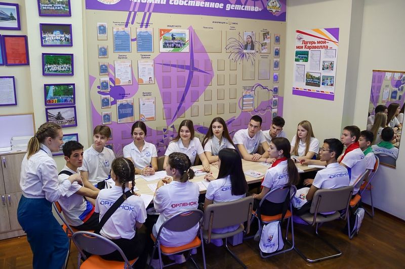 Во Всероссийском детском центре «Орлёнок» создадут авторскую игровую программу