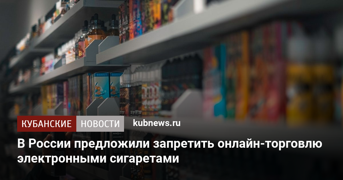 Шкаф для торговли сигаретами