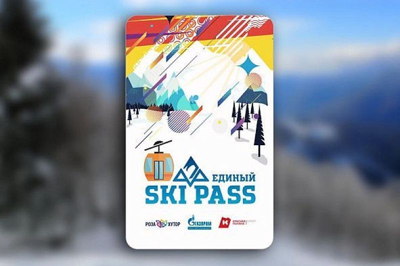На горнолыжных курортах Сочи снова запустили единый ски-пасс