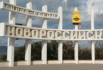 Надежда Москатова: «Новороссийск – город с большим курортным потенциалом»