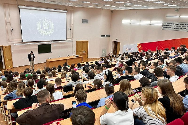 Молодежный форум общества «Знание» прошел в Краснодаре