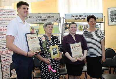 Итоги краевого библиотечного проекта «Лихоносовские чтения» подвели в Краснодаре