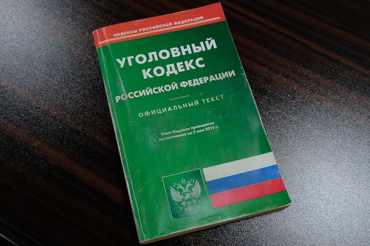 В Краснодарском крае экс-полицейский получил условный срок за злоупотребление полномочиями