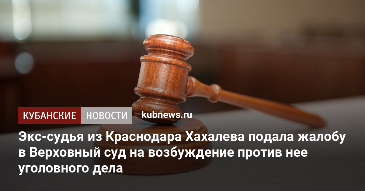 Суд откладывает рассмотрение дела. Суд отложил рассмотрение дела. Суд идет заставка. Отложение разбирательства дела фото. Славянский городской суд Краснодарского края.