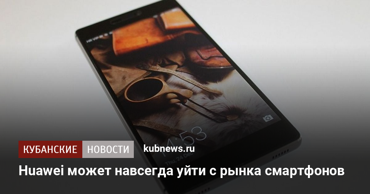 Как устроиться в huawei