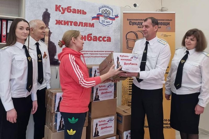 Охрана Минтранса организовала сбор гуманитарной помощи беженцам с Украины