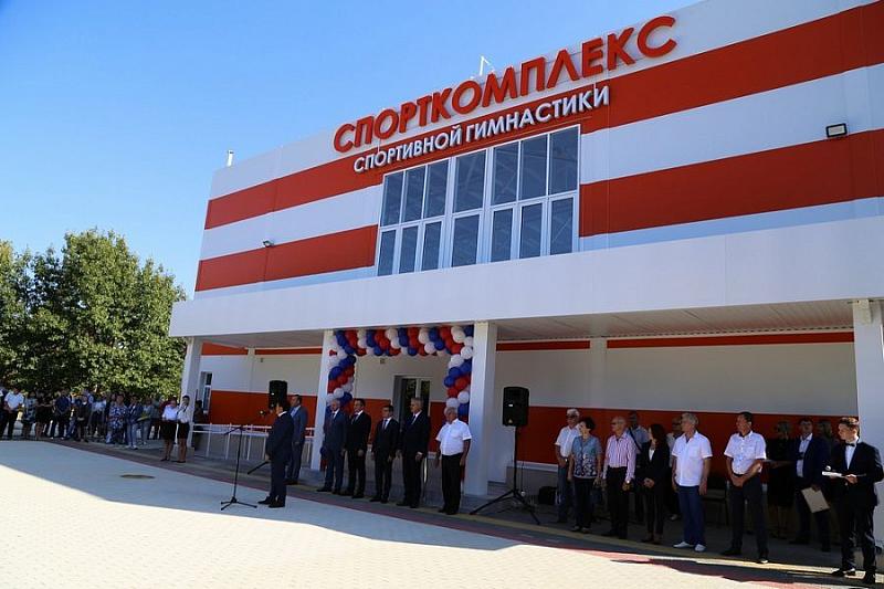 В Краснодарском крае открылся 13-й малобюджетный спортивный комплекс
