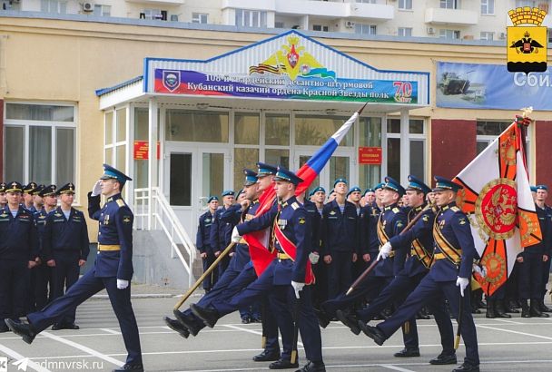 Как в Новороссийске отпразднуют День ВДВ