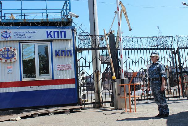 Охрана Краснодарского филиала Минтранса получила благодарность от руководства торгового порта Новороссийска