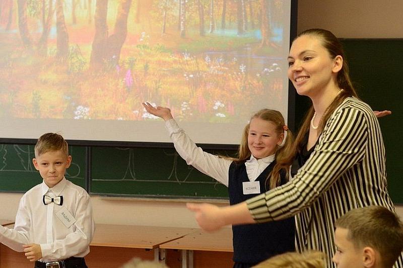 В Краснодаре проходит конкурс на присуждение премий лучшим учителям 