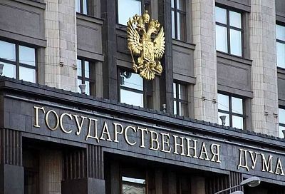 Госдума одобрила новые пошлины для россиян