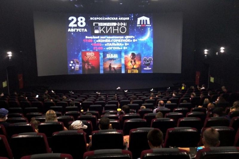 Около 90 тысяч жителей Краснодарского края приняли участие во всероссийской акции «Ночь кино-2021»