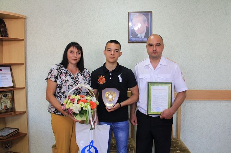 В Краснодарском крае наградили школьника за помощь в задержании преступника
