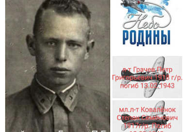 Герой Великой Отечественной войны обретет покой на малой родине