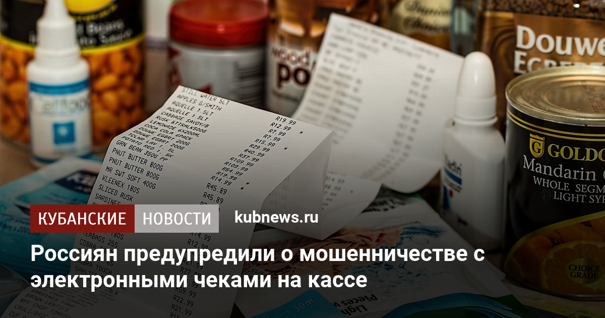 Как закрыть недостачу в кассе в 1с