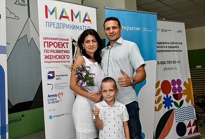 Бизнес-мама: жительница Краснодара открывает инфоцентр для поддержки мам особенных детей