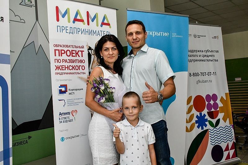 Бизнес-мама: жительница Краснодара открывает инфоцентр для поддержки мам особенных детей
