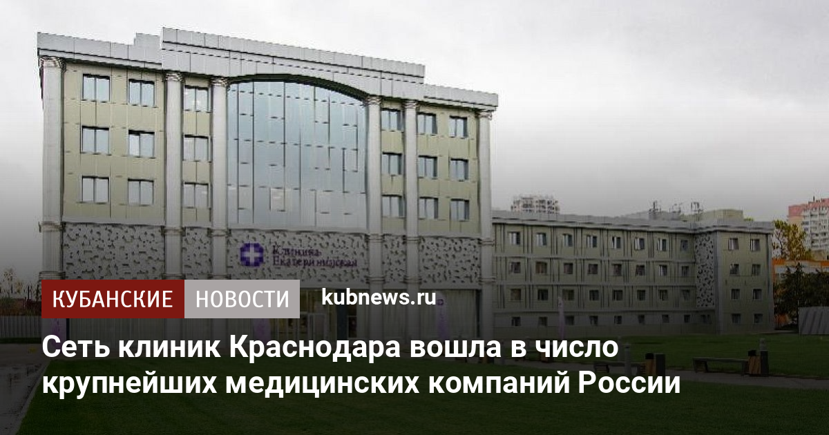 Шкода аэропортовская краснодар