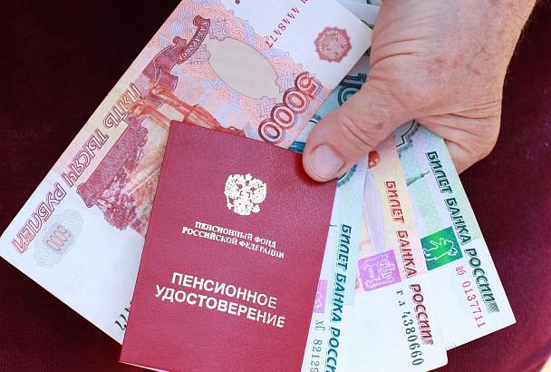 С 1 августа в России вырастут пенсии работающих пенсионеров