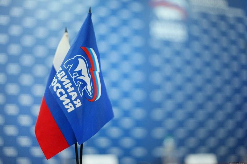 Партия «Единая Россия» подводит итоги предварительного голосования