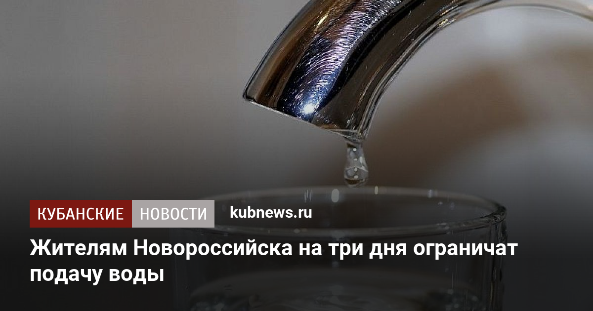 Три дня на воде результаты фото