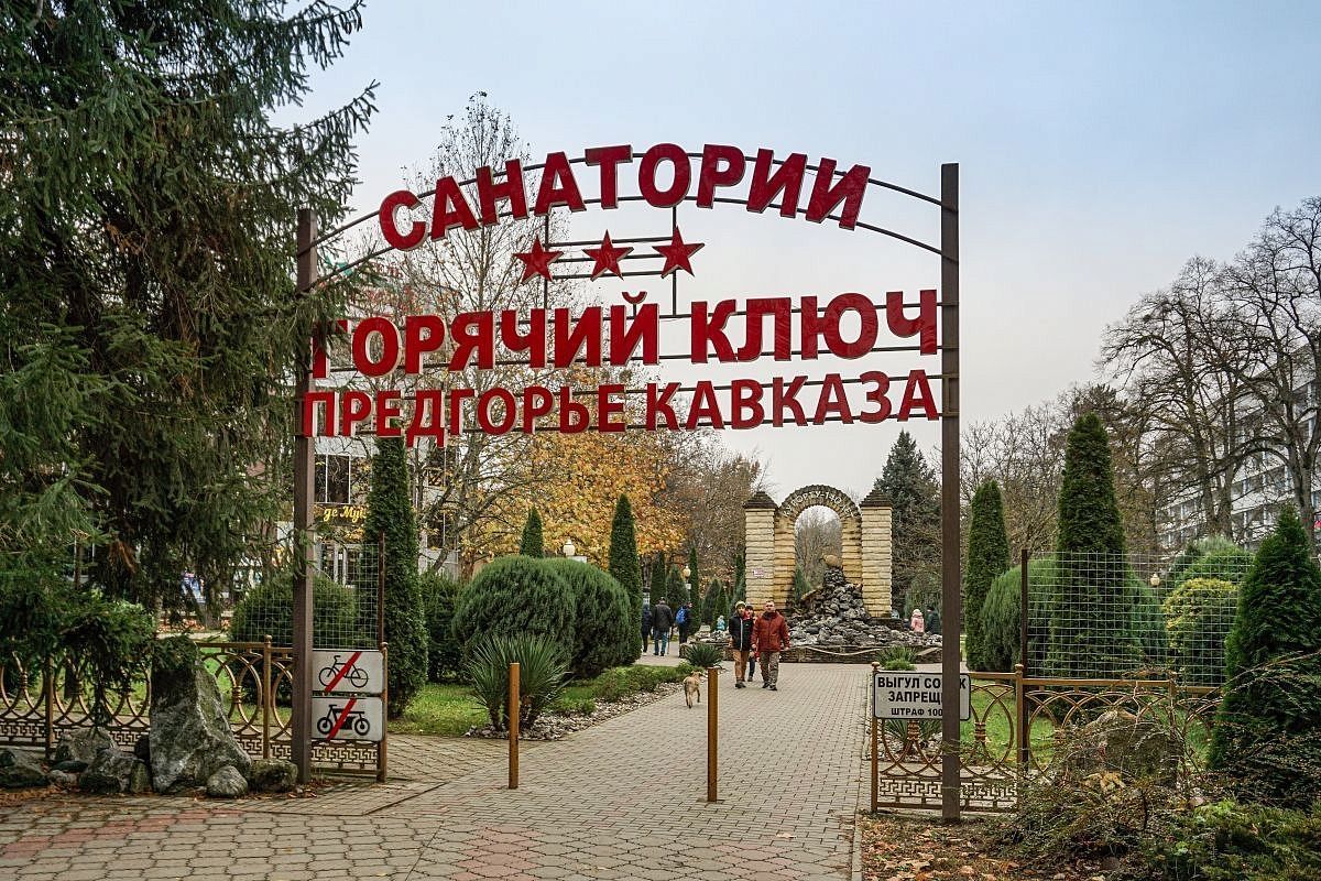 Свыше 500 тыс. человек отдохнули в санаториях Краснодарского края за лето