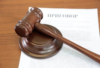 В Краснодарском крае за сломанный палец дочери осужден Заслуженный артист России 