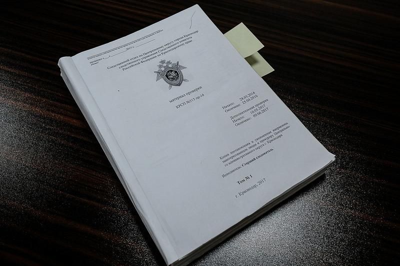 В Сочи суд оштрафовал инспектора ГИБДД, сдававшего экзамены за курсантов автошколы