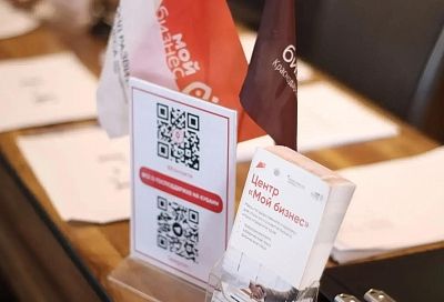 Для пострадавших от атаки на складской комплекс в Краснодарском крае предпринимателей работает горячая линия