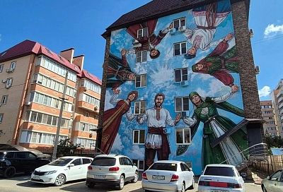 В Краснодаре создали мурал в честь Года единства народов России