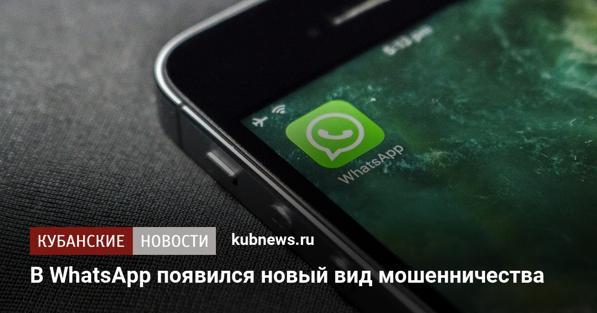 Работает ли whatsapp в китае