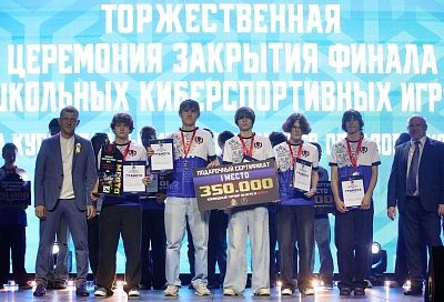 В Краснодаре впервые прошёл финал Школьных киберспортивных игр на Кубок главы города