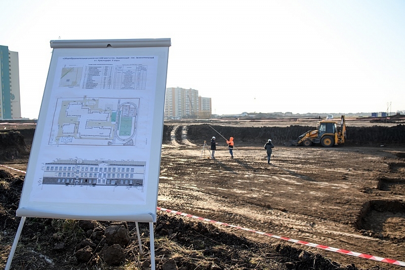 В Новознаменском жилом районе Краснодара стартовало строительство первой школы
