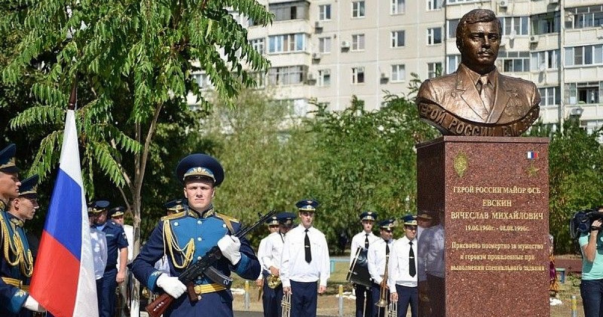 Герои краснодара. Памятник майору Евскину в.м. г. Анапа. Памятник Евскину Краснодар. Евскин Вячеслав Михайлович герой России. Евскин Вячеслав Михайлович герой России Краснодар бульвар.