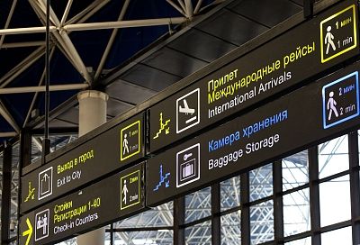 Аэропорты Краснодара и Геленджика вводили временные ограничения на полеты