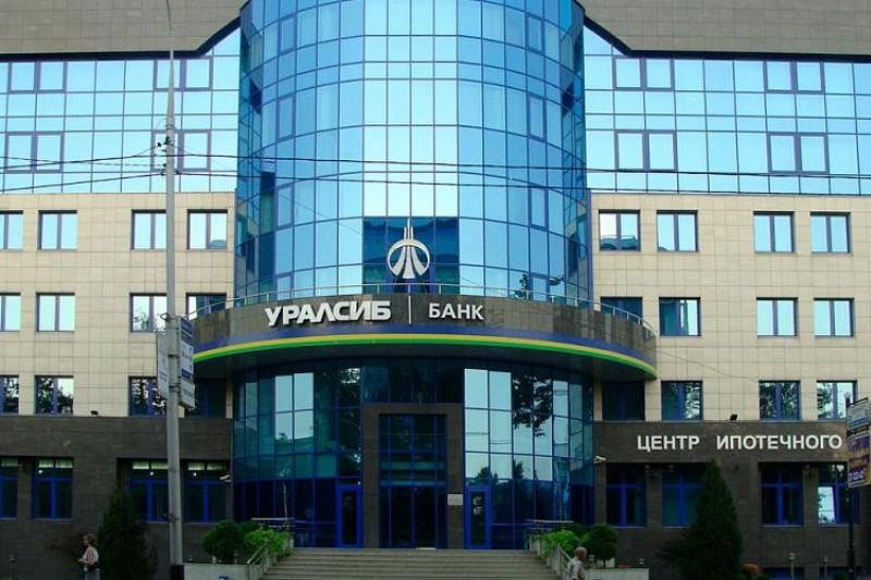 Университет бизнеса УРАЛСИБ проведет «Практикум для предпринимателей» в Краснодаре