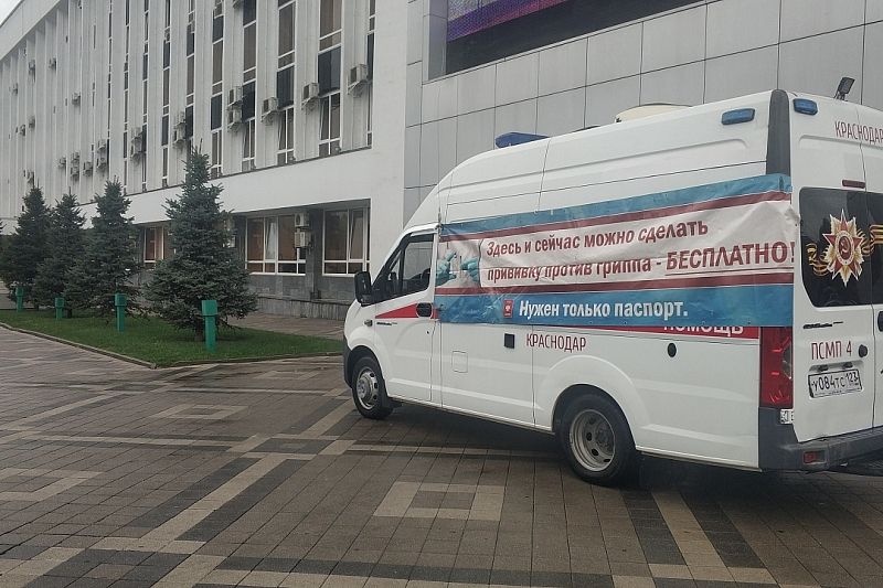 В Краснодаре открылись мобильные пункты вакцинации от гриппа