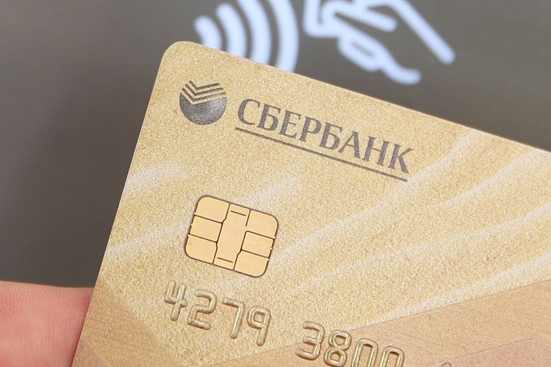 «Решение уже принято». Сбербанк начал забирать чипы с банковских карт россиян