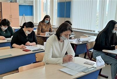 В Краснодарском крае родители выпускников сдадут ЕГЭ