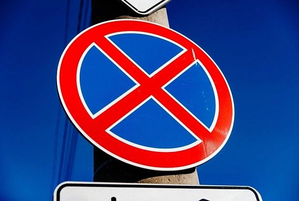 На участке ул. 70-летия Октября в Краснодаре запретят стоянку транспорта
