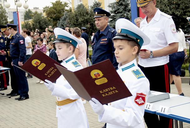 В Краснодарском президентском кадетском училище 23 сентября состоится церемония посвящения в кадеты