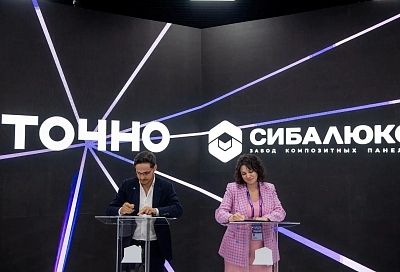 Геометрия прогресса: ГК ТОЧНО и SIBALUX заключили соглашение о стратегическом партнерстве в пяти городах России