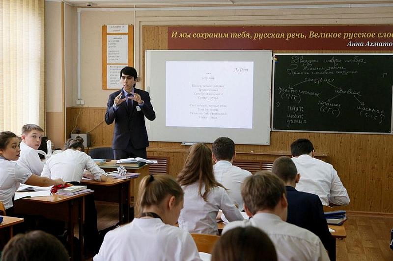 В Краснодарском крае поощрят работников школ