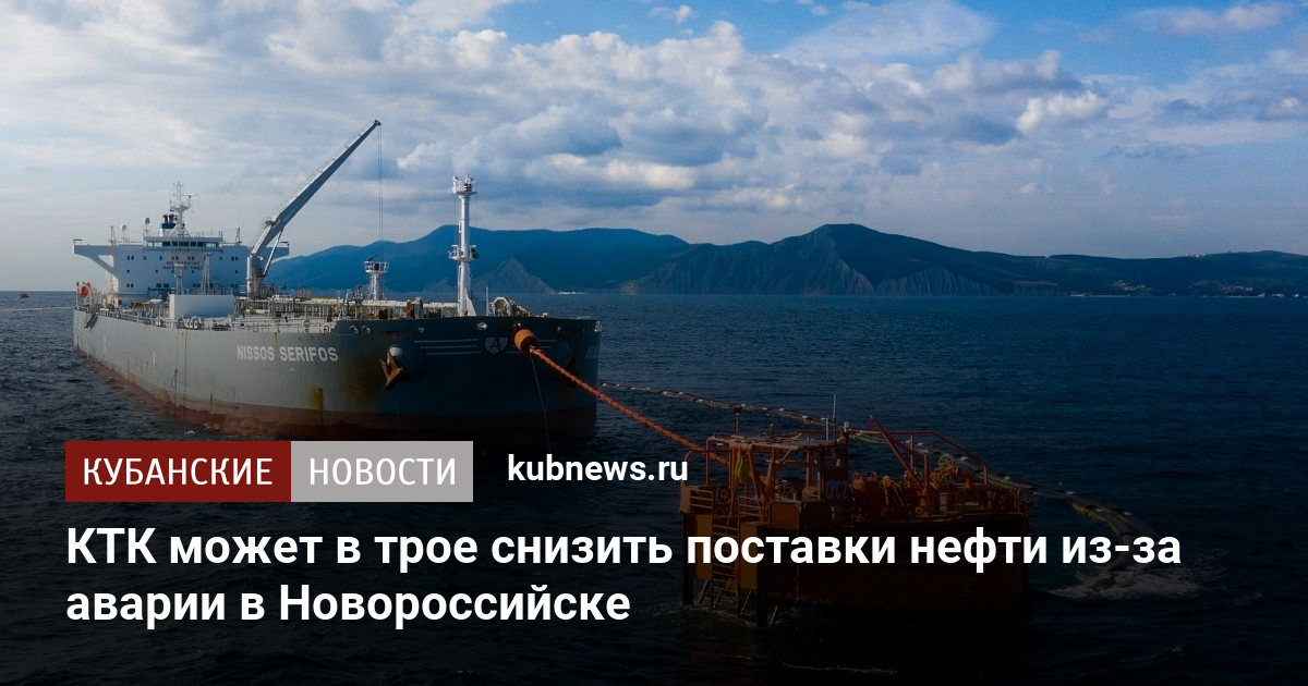 ктк порт ростов. ктк порт ростов. белов юрий ктк новороссийск.